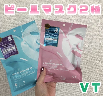 WATER PEEL MASK/VT/シートマスク・パックを使ったクチコミ(1枚目)