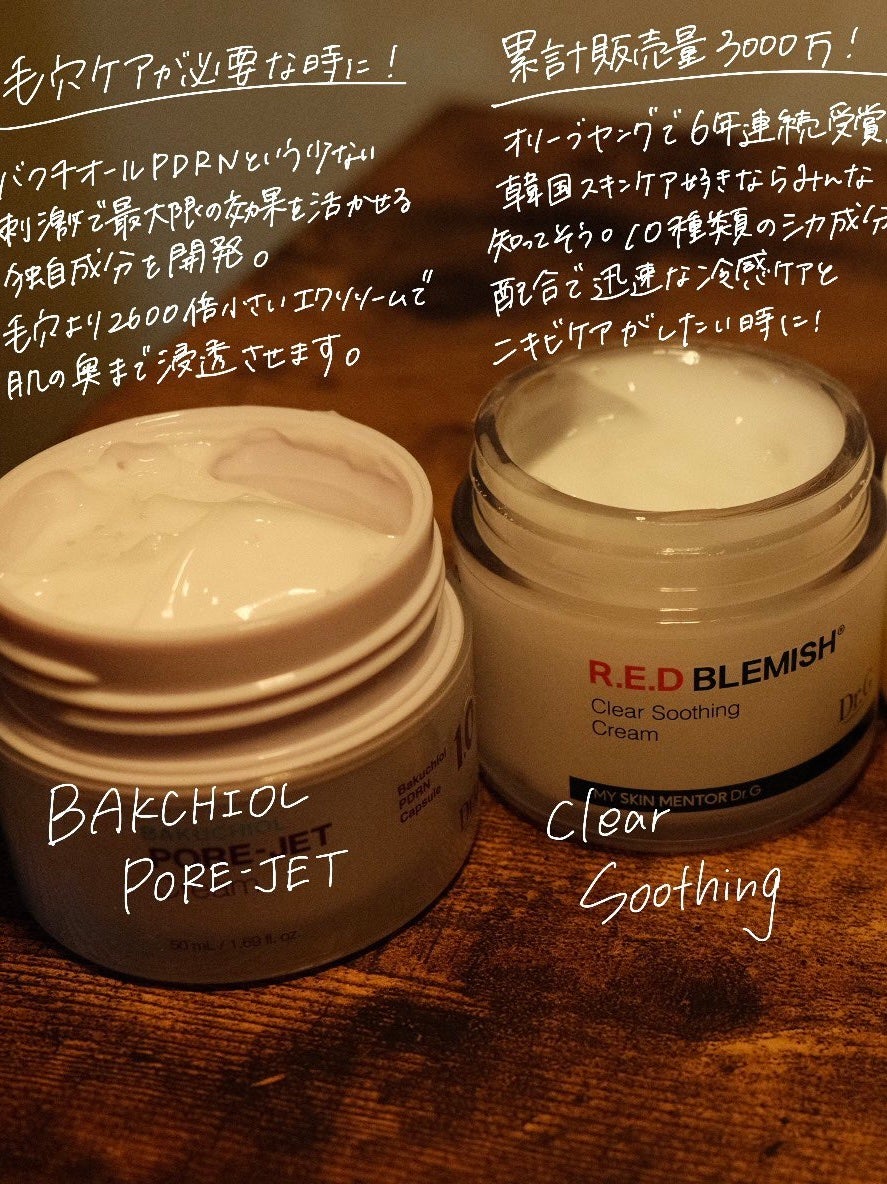 ããðŸãã©ãã100 on LIPS ã#PRDr.Gã¬ãããã¬ããã·ã¥ã¯ãªãŒã 4çš®âïžãã¯ããªãŒã«ã..ãïŒ2æç®ïŒ