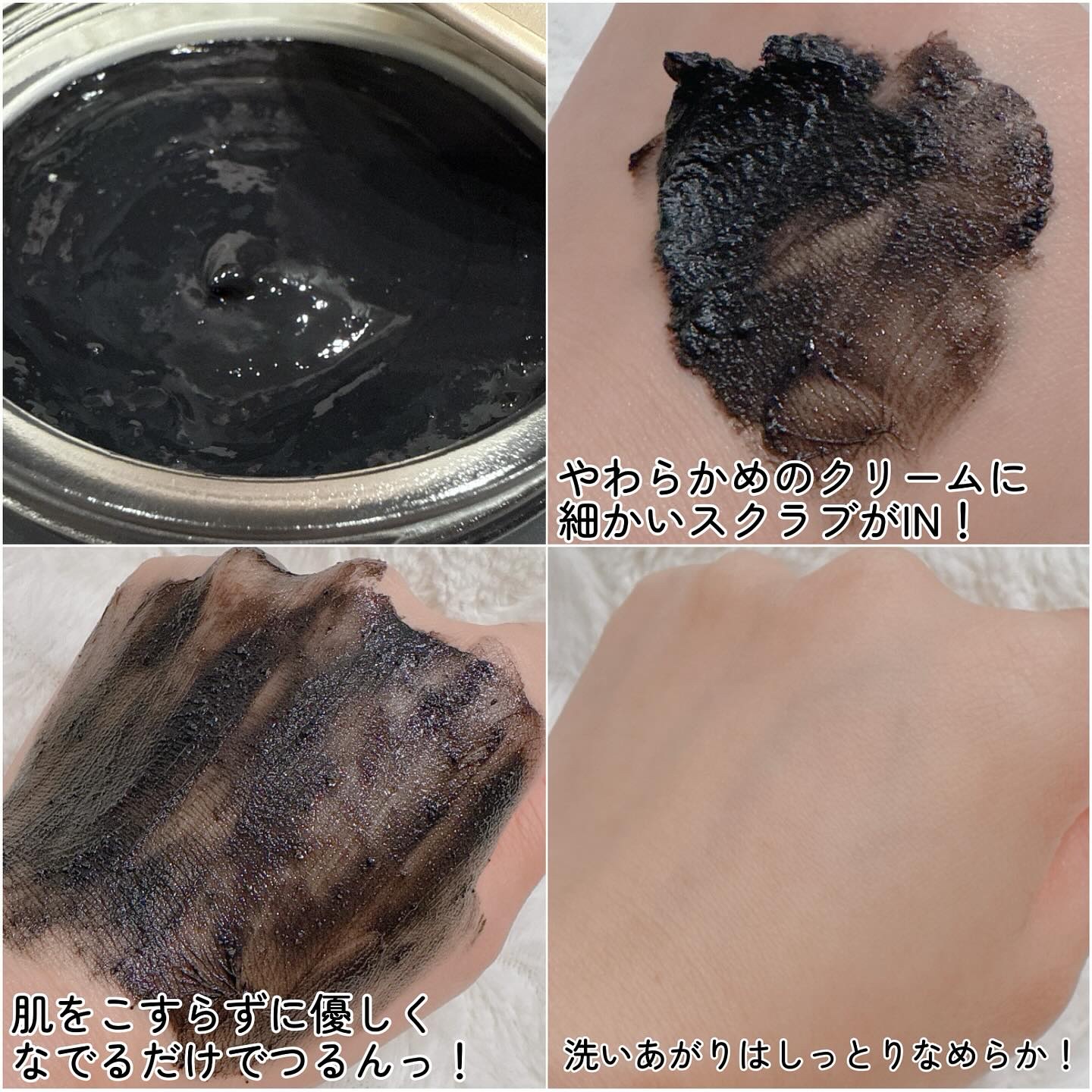 フェイスポリッシャー クラリファイング /SABON/スクラブ・ゴマージュを使ったクチコミ（3枚目）