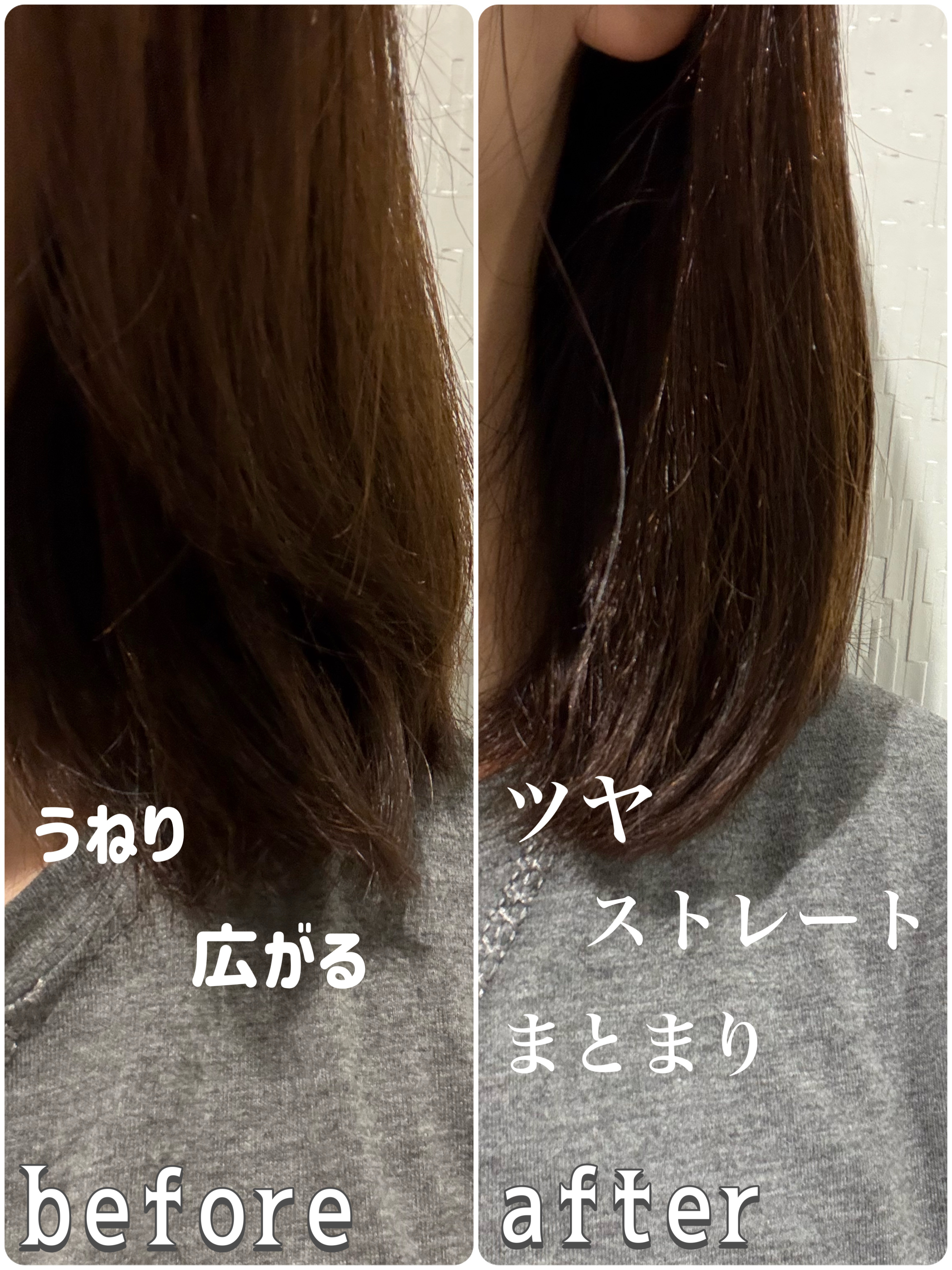 id プレミアム ストレート&ダメージリペアヘアオイル/FUN AZUM/ヘアオイルを使ったクチコミ（3枚目）