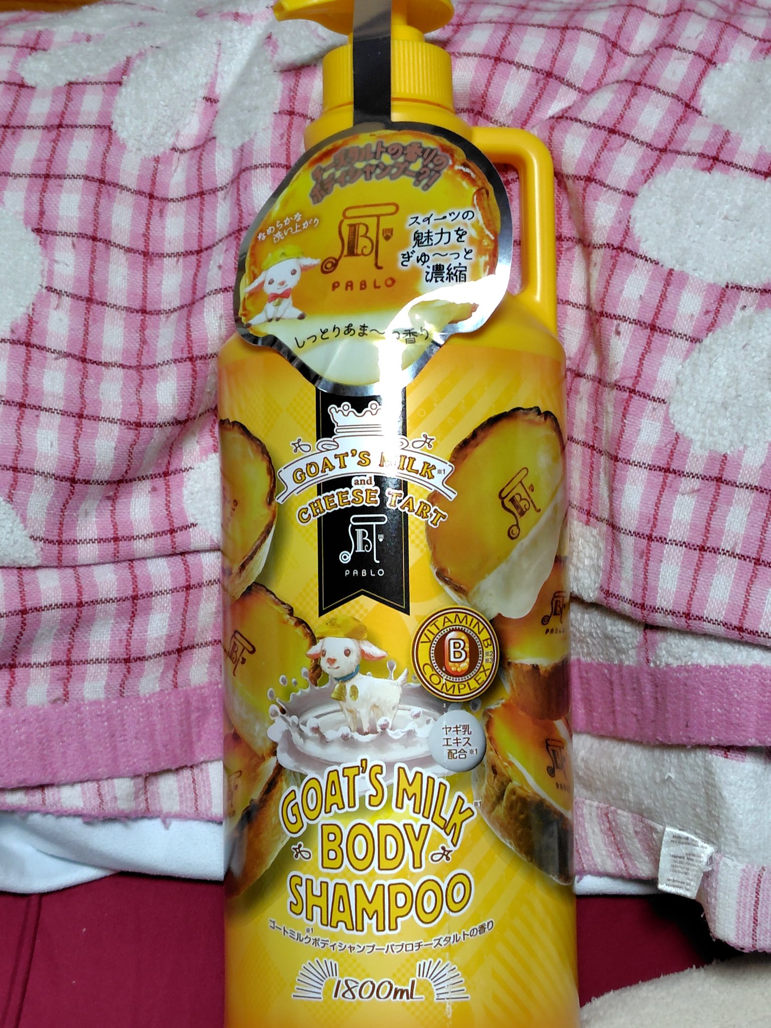 ゴートミルクボディシャンプー/GOAT'S MILK/ボディソープを使ったクチコミ（1枚目）