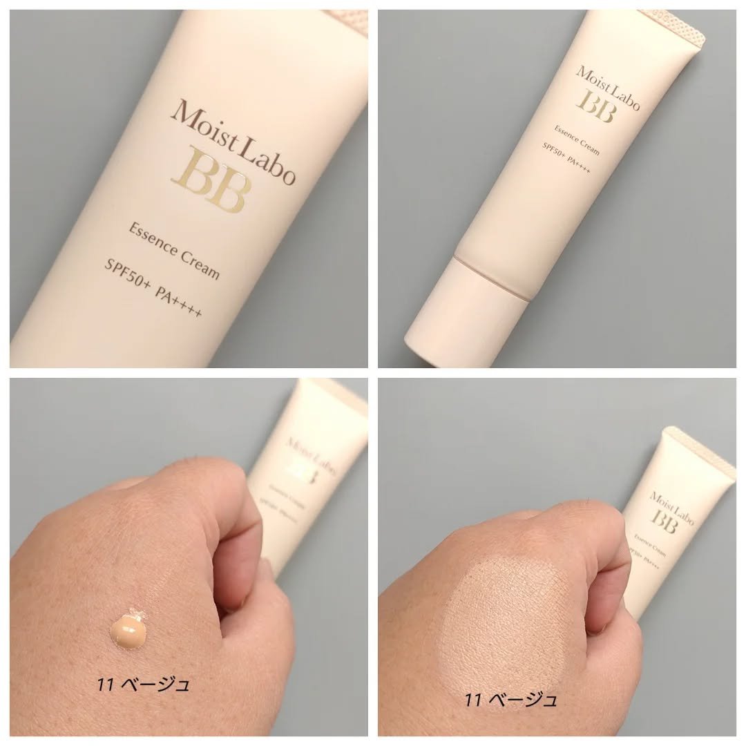 モイストラボ BBエッセンスクリーム/Moist Labo/BBクリームを使ったクチコミ（3枚目）