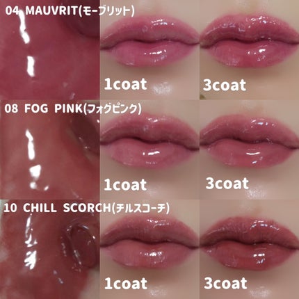 メルティングリップスウィート/BRAYE/口紅を使ったクチコミ(9枚目)