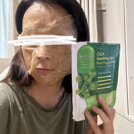 ツボクサスージングハイドロヨモギマスク/LIALUSTER/シートマスク・パックを使ったクチコミ(4枚目)