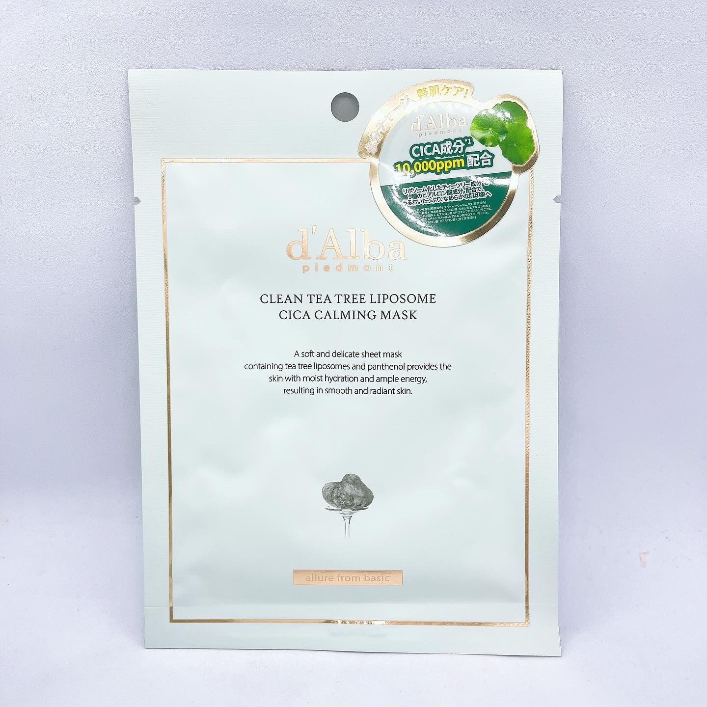 トリートメントマスク CICA/ダルバ/シートマスク・パックを使ったクチコミ（2枚目）