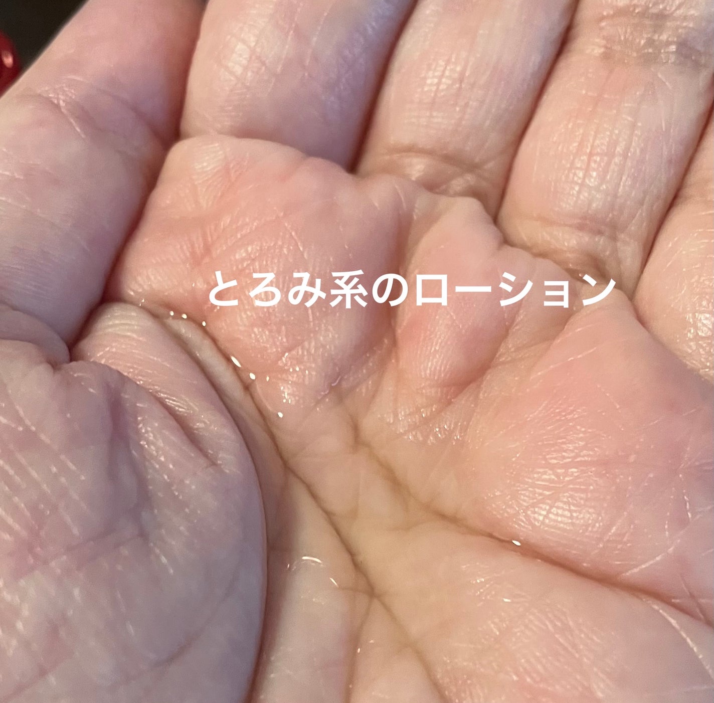 ザ ファーストエッセンス/ALBLANC/美容液を使ったクチコミ(3枚目)