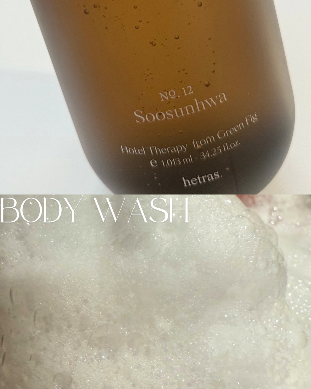 ヘトラス　ボディーローション/hetras/その他スキンケアを使ったクチコミ（3枚目）