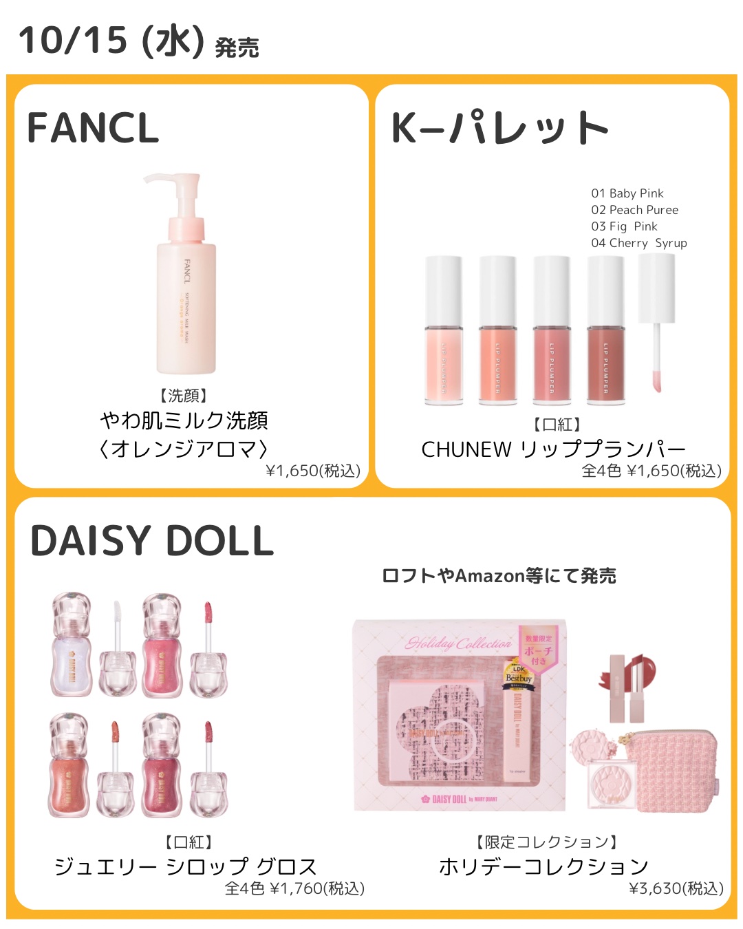 3CE グレイジーリップグロウ/3CE/リップグロスを使ったクチコミ（3枚目）