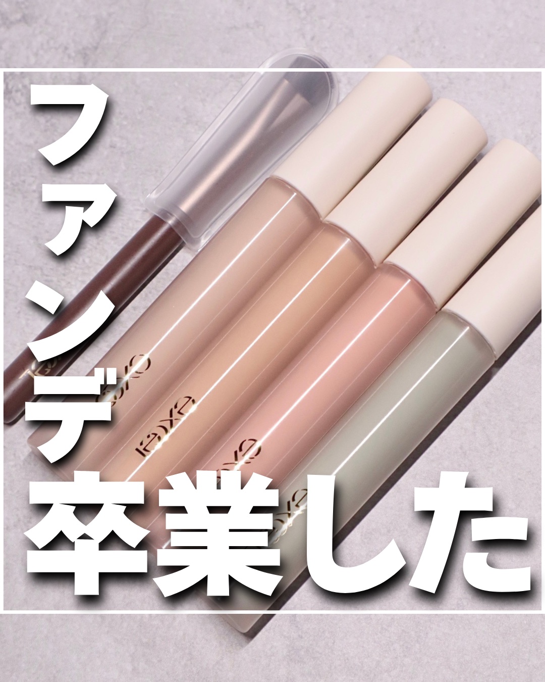 エクセル コンシーラーブラシ/excel/メイクブラシを使ったクチコミ（1枚目）