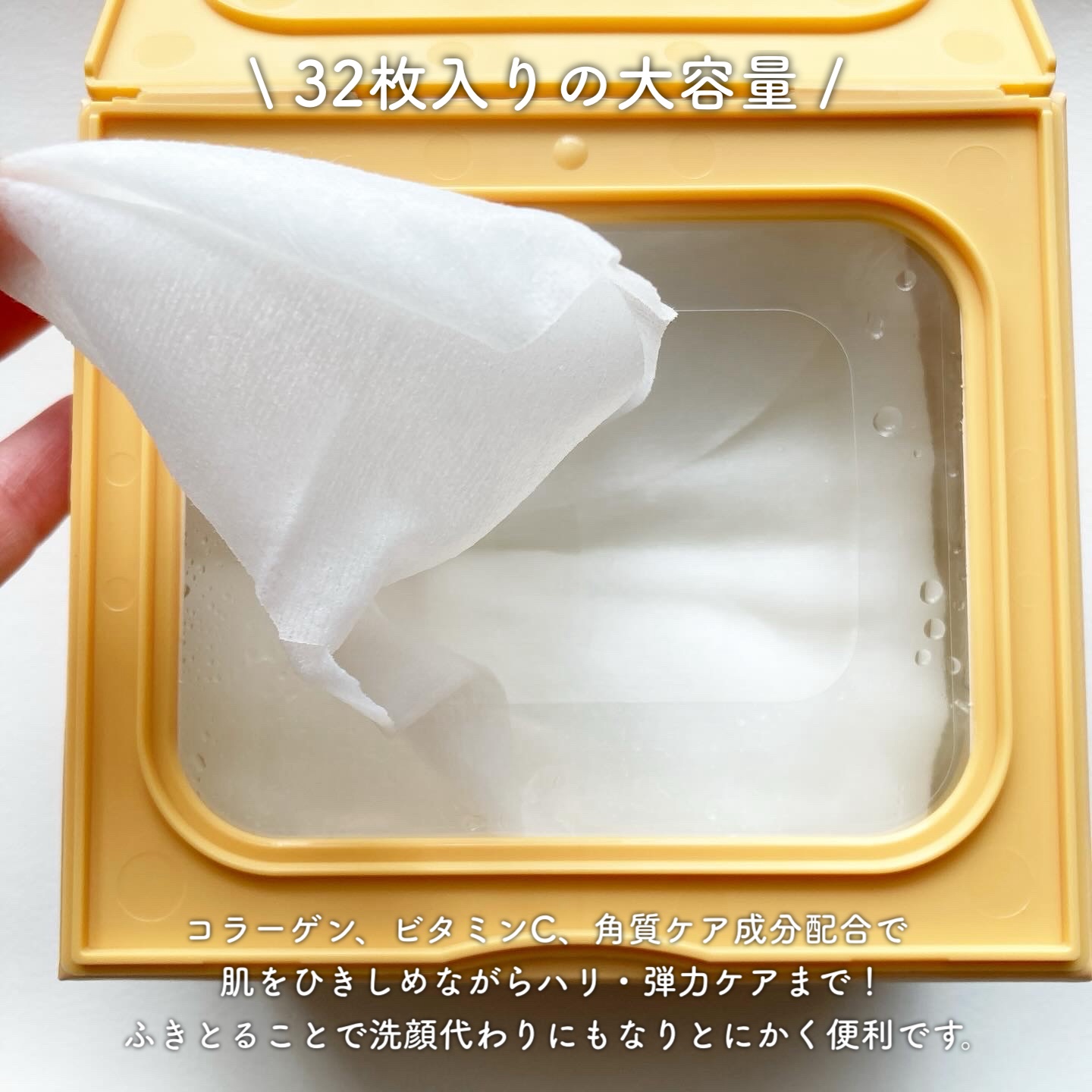 サボリーノ メガショット 朝用ツヤピールマスク CC/サボリーノ/シートマスク・パックを使ったクチコミ（2枚目）