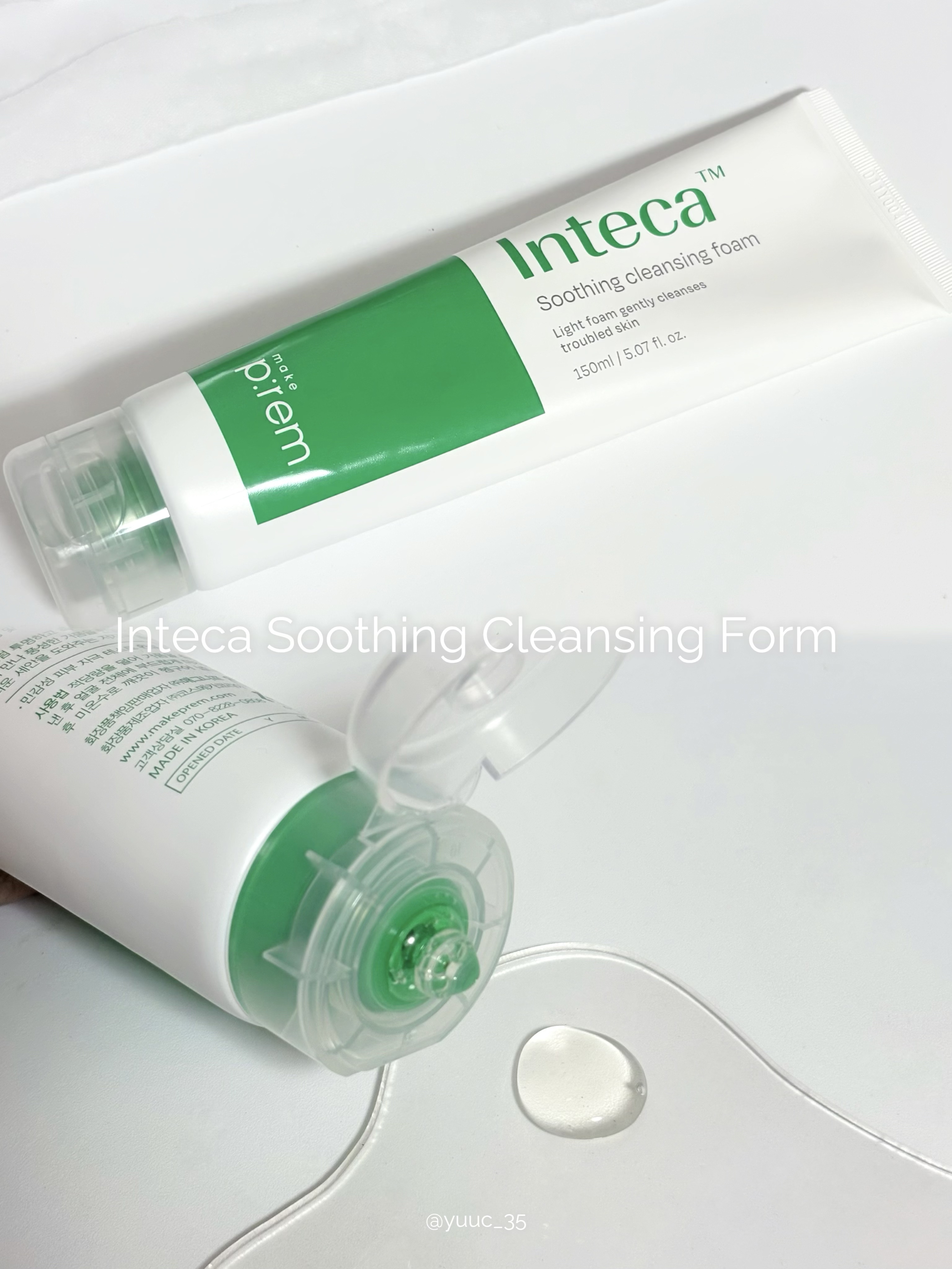 インテカ スージングクリーム/make prem/フェイスクリームを使ったクチコミ（3枚目）