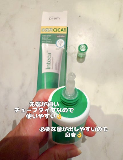 インテカ スージングクリーム/make prem/フェイスクリームを使ったクチコミ(2枚目)