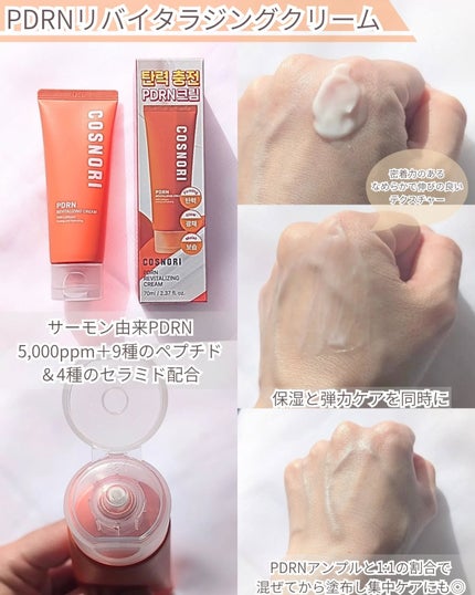 を使ったクチコミ(3枚目)