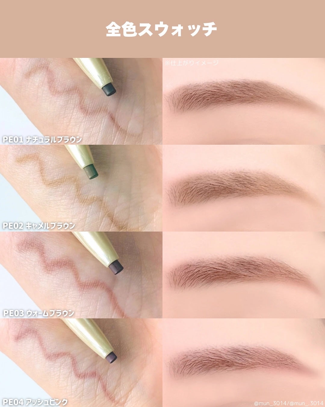 エクセル ザ プライムアイブロウ/excel/アイブロウペンシルを使ったクチコミ(3枚目)