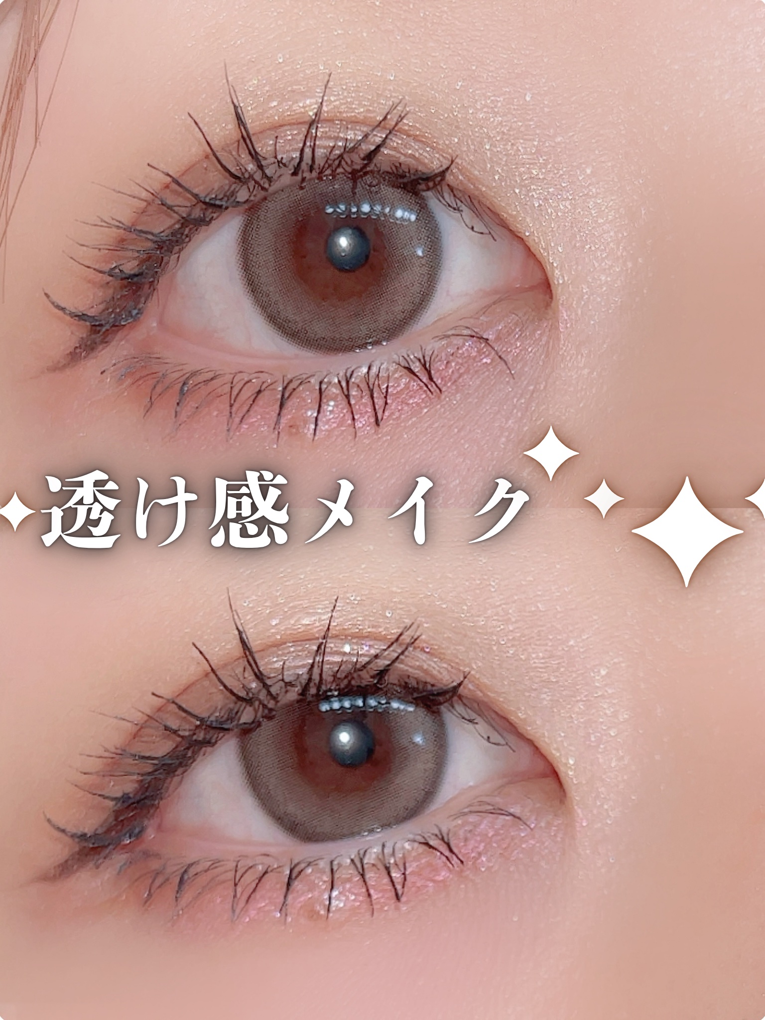 ルナソル アイカラーレーションN/LUNASOL/アイシャドウパレットを使ったクチコミ（1枚目）