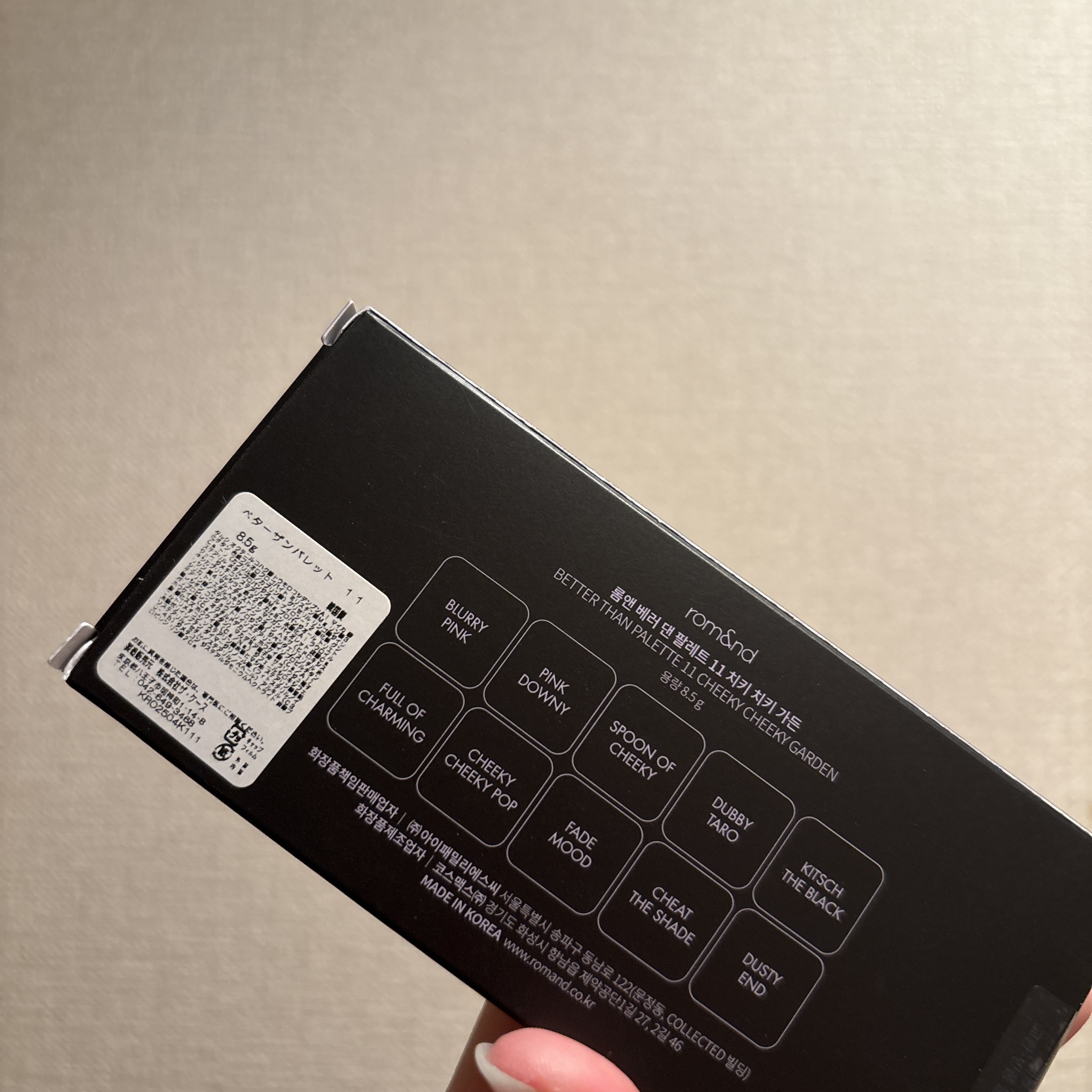 ベターザンパレット/rom&nd/アイシャドウパレットを使ったクチコミ（3枚目）