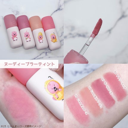 ヌーディーブラーティント/Colorgram/リップティントを使ったクチコミ(3枚目)