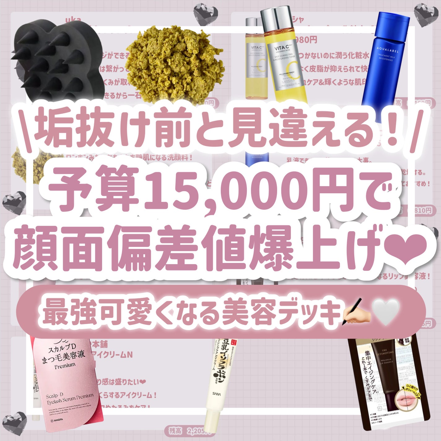 uka scalp brush kenzan/uka/スカルプブラシを使ったクチコミ(1枚目)