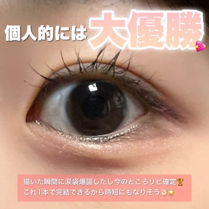 アートクラス フロッタージュペンシル #9 Sheer Nude(シアーヌード)/too cool for school/スティックアイシャドウの画像