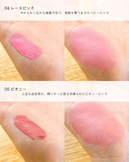 Pyt GENBAリキッドチーク/Pyt/リキッドチークを使ったクチコミ(5枚目)