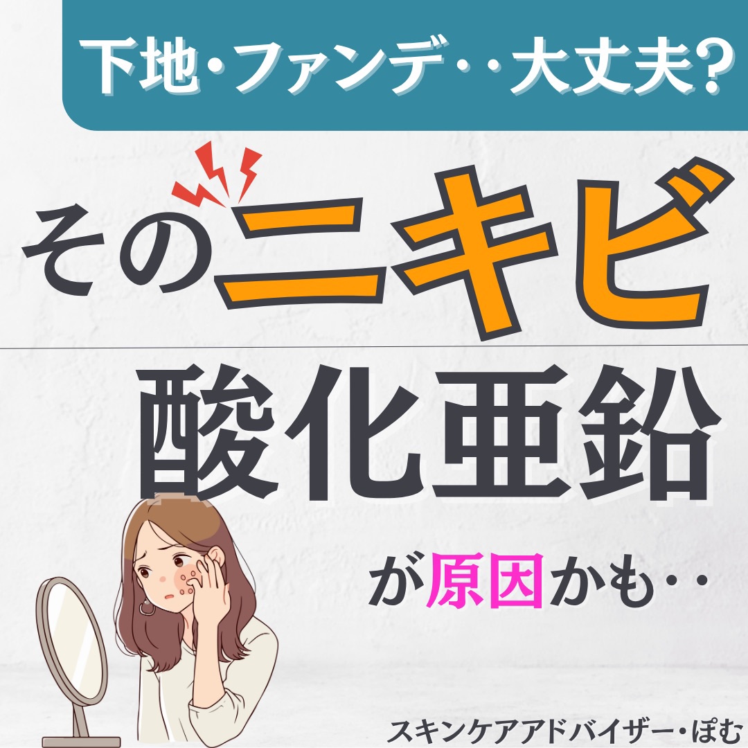 ヴォワールコレクチュールｎ/クレ・ド・ポー ボーテ/化粧下地を使ったクチコミ（1枚目）