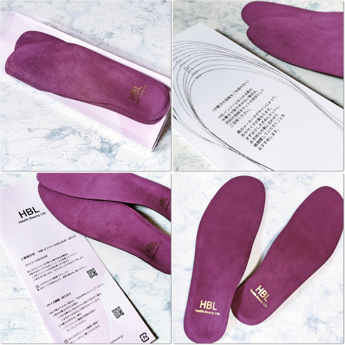 いちごみるく on LIPS 「靴に入れるだけで美姿勢&運動効果UPHBLインソール東レが最先..」(2枚目)