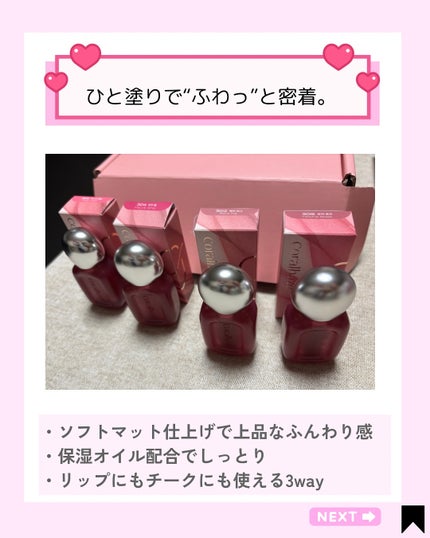 を使ったクチコミ(2枚目)