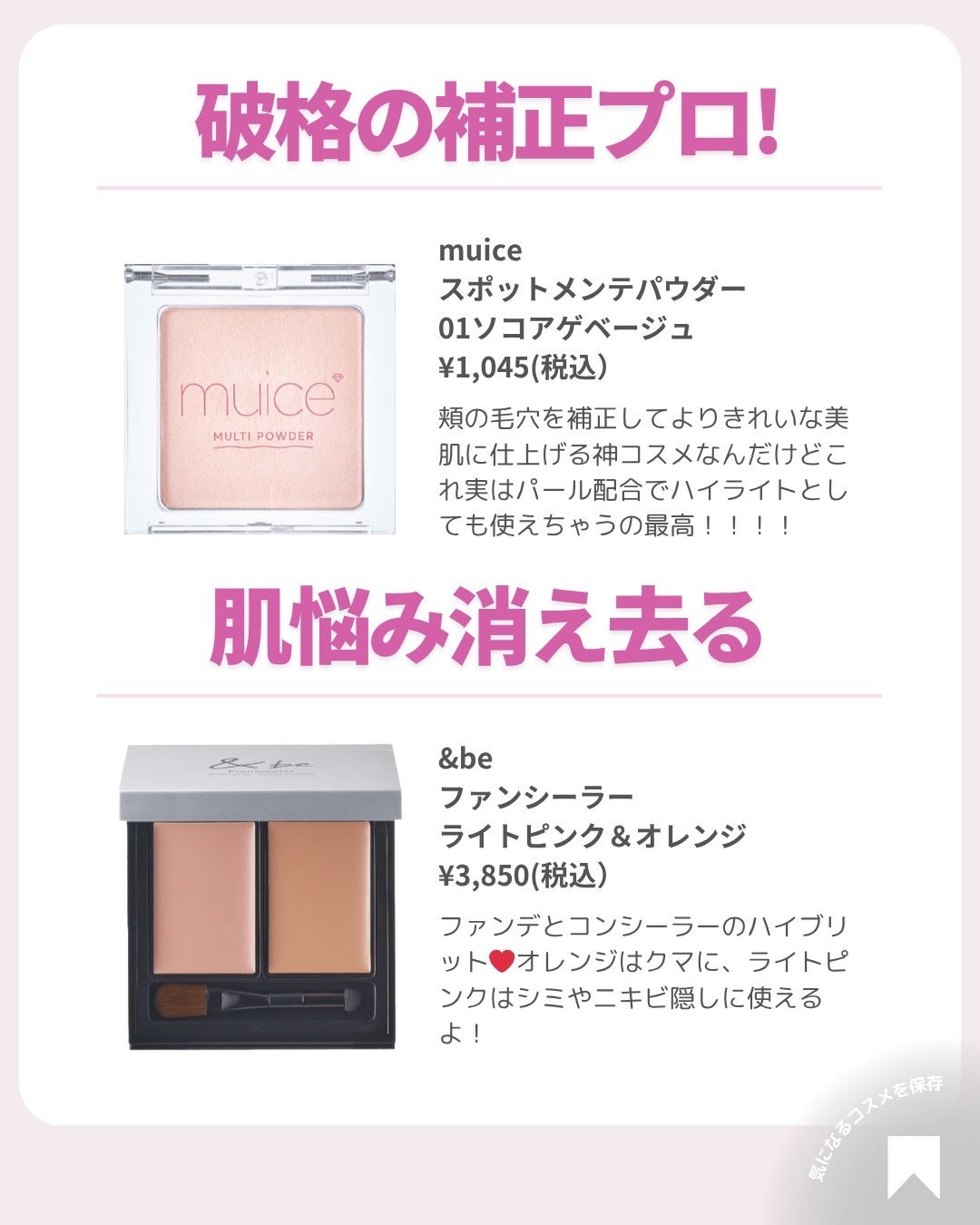 ðãã«ãã¡ãã&ã€ãšãã¡ããð on LIPS ãããã§èææ¶ãã¡ããâšðªä»æ¥ã¯ããªãã ã墿ããããŠããªãã人..ãïŒ8æç®ïŒ