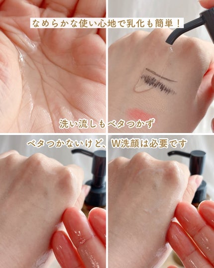 オルビス ザ クレンジング オイル/オルビス/オイルクレンジングを使ったクチコミ(3枚目)