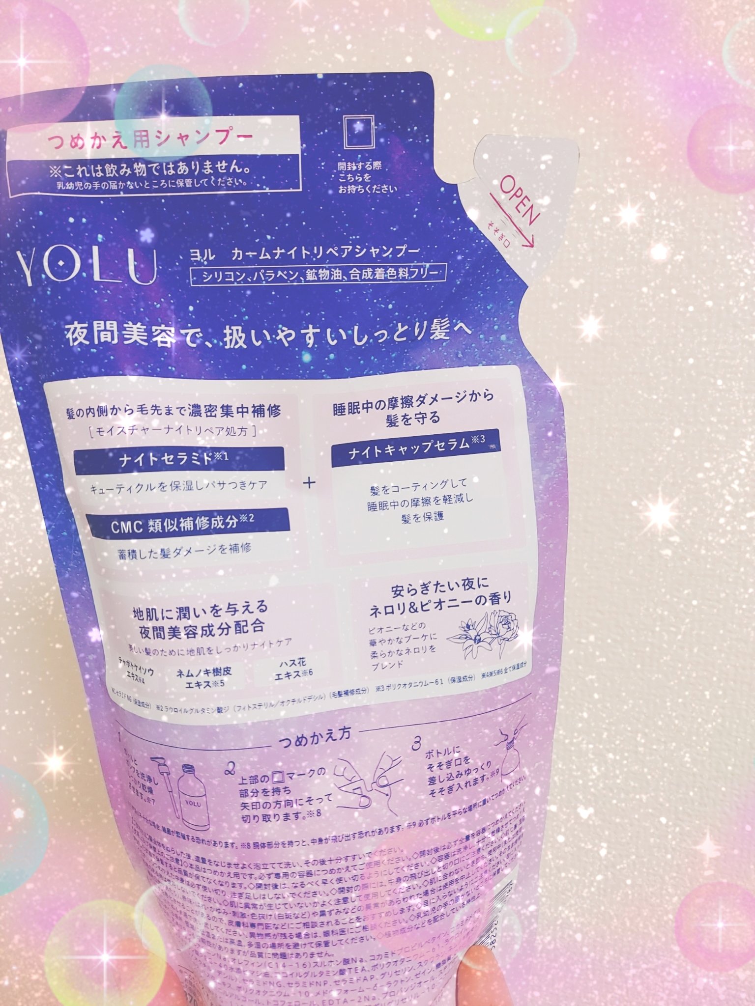 を使ったクチコミ（2枚目）