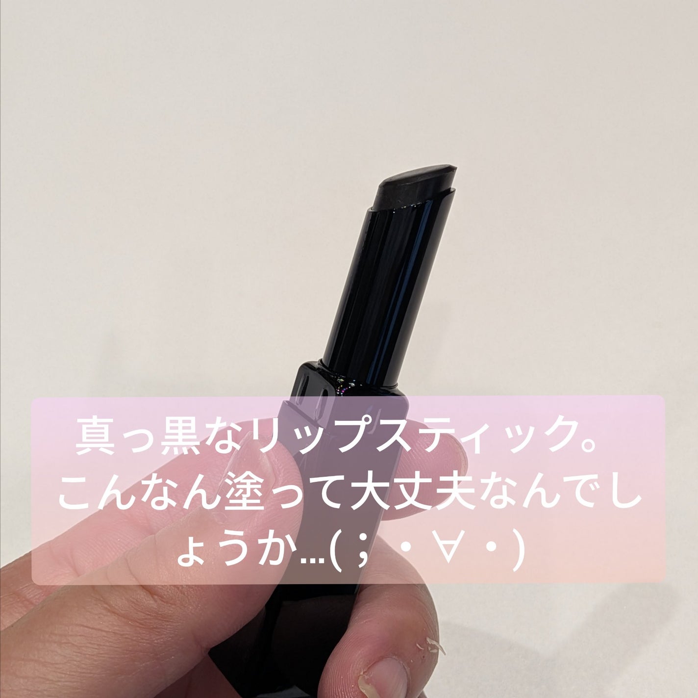 ケイト リップモンスターカラートナー/KATE/口紅を使ったクチコミ(2枚目)