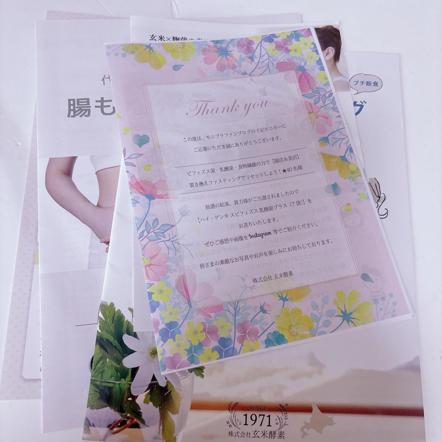 玄米酵素　ハイ・ゲンキ　ビフィズス/玄米酵素/健康サプリメントを使ったクチコミ（3枚目）