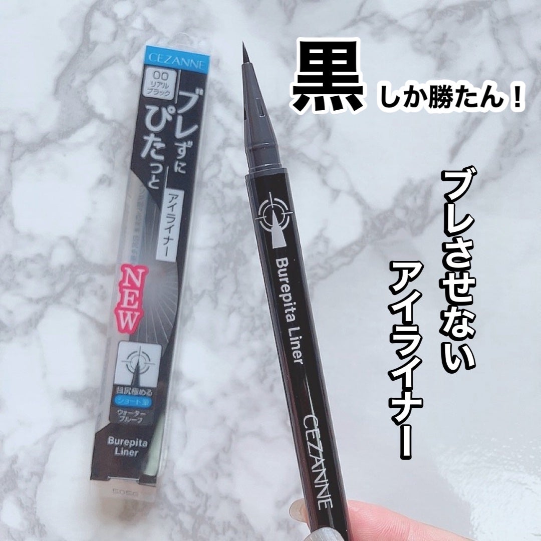 ãã¬ãŽãã©ã€ããŒ/CEZANNE/ã¢ã€ã©ã€ããŒã䜿ã£ãã¯ãã³ãïŒ1æç®ïŒ