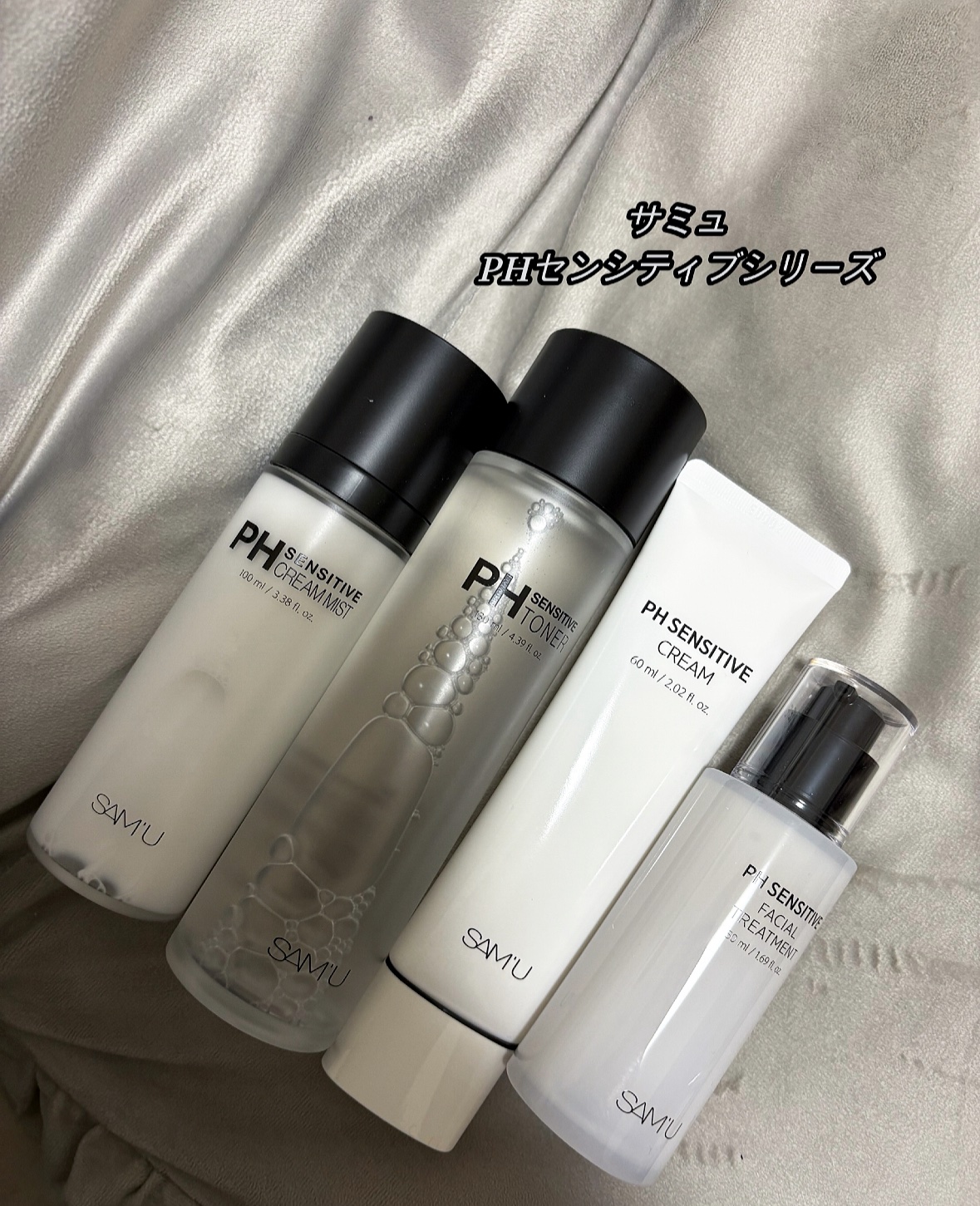 PHセンシティブトナー/SAM'U/化粧水を使ったクチコミ（1枚目）