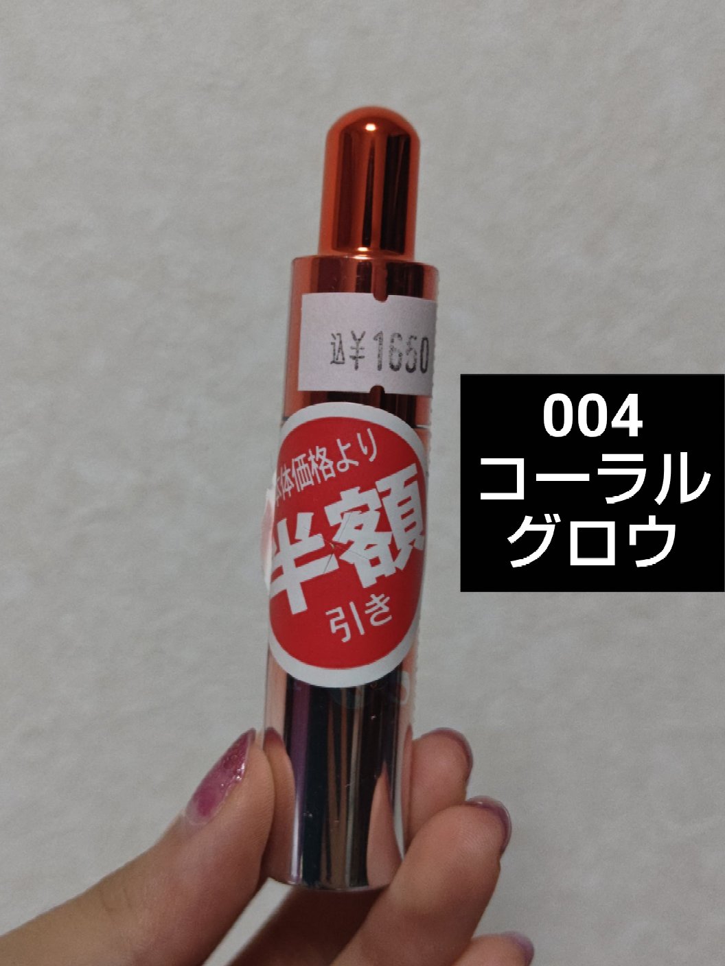 キス グロウ リップ オイル/REVLON/リップグロスを使ったクチコミ（1枚目）