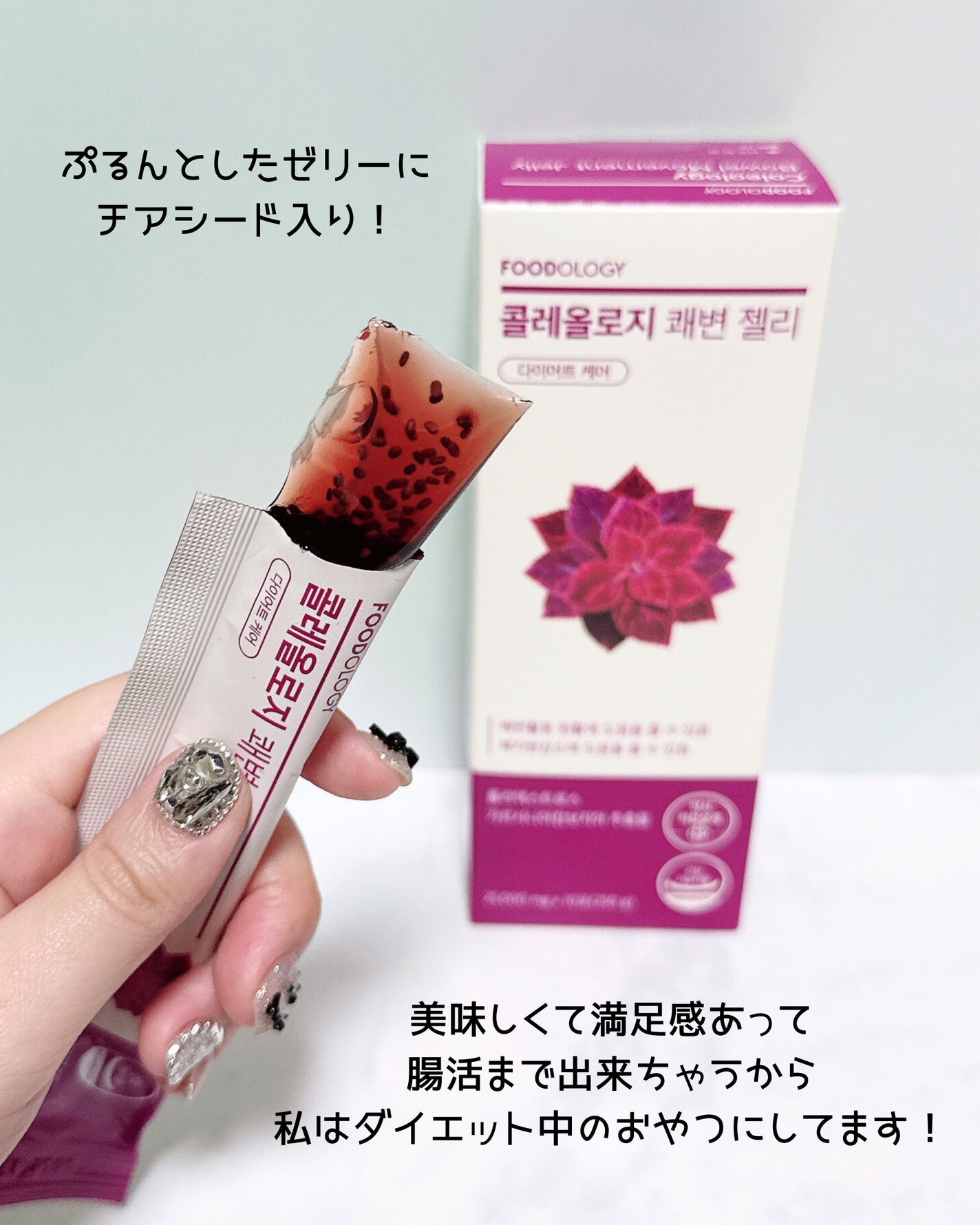 希月紫帆 on LIPS 「ダイエット中に“ちょっと気になるあの悩み”に🌿食物繊維たっぷり..」(2枚目)