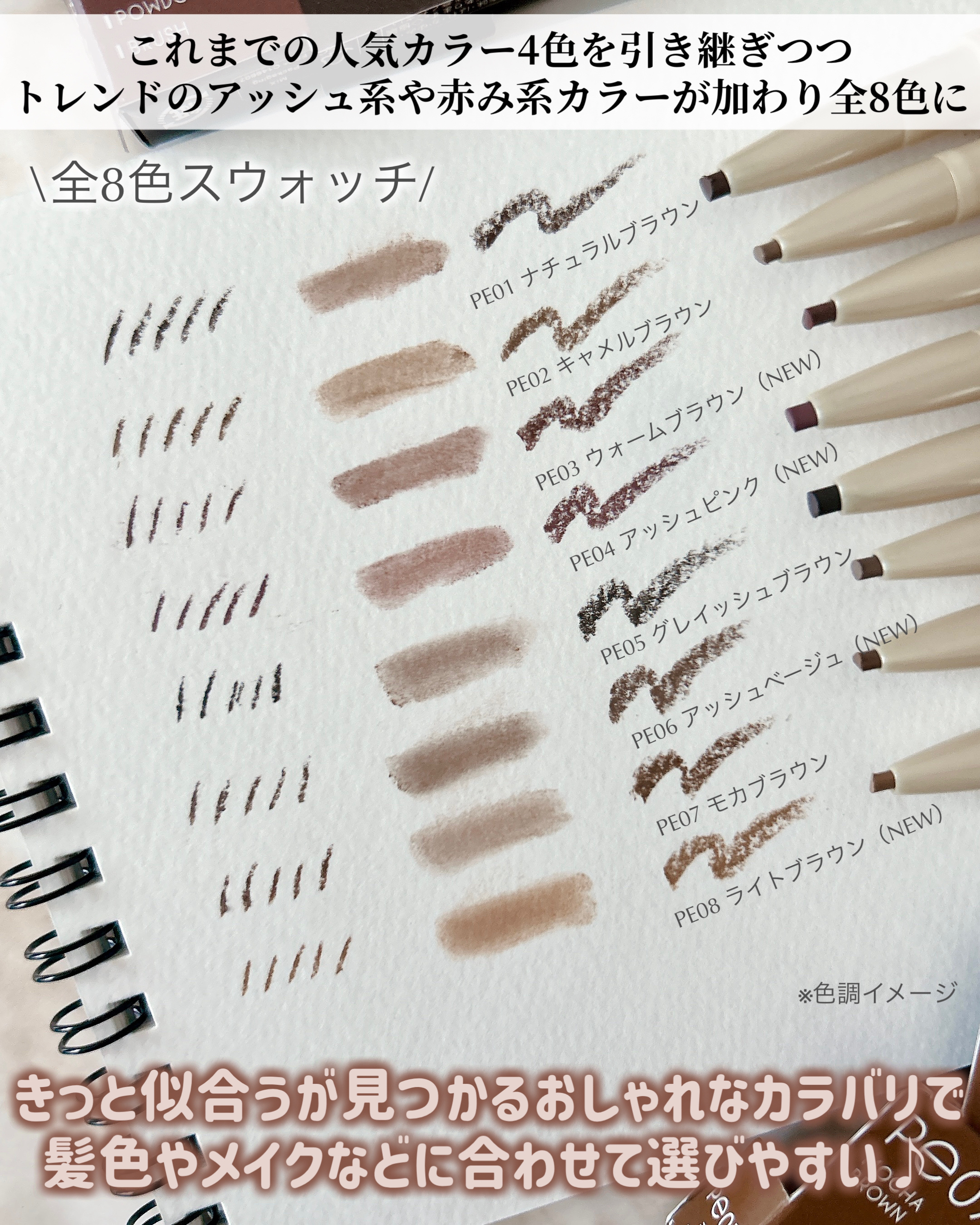 エクセル ザ プライムアイブロウ/excel/アイブロウペンシルを使ったクチコミ（3枚目）