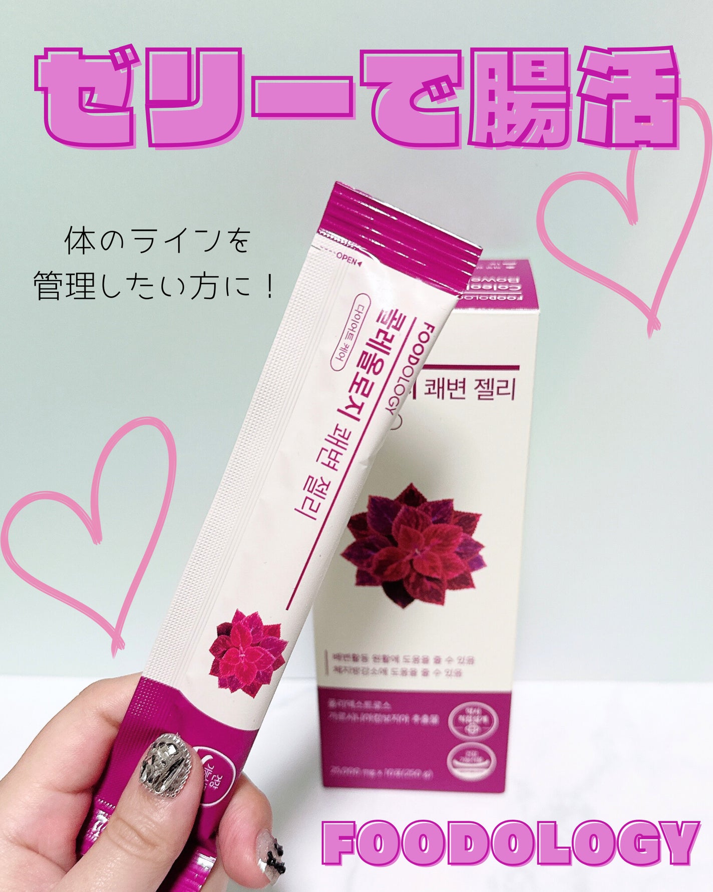 希月紫帆 on LIPS 「ダイエット中に“ちょっと気になるあの悩み”に🌿食物繊維たっぷり..」(1枚目)