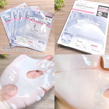 を使ったクチコミ(1枚目)