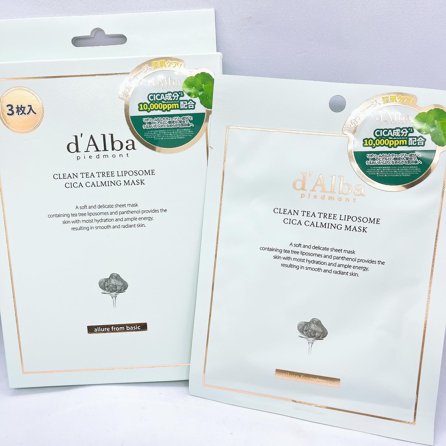 トリートメントマスク CICA/ダルバ/シートマスク・パックを使ったクチコミ（1枚目）