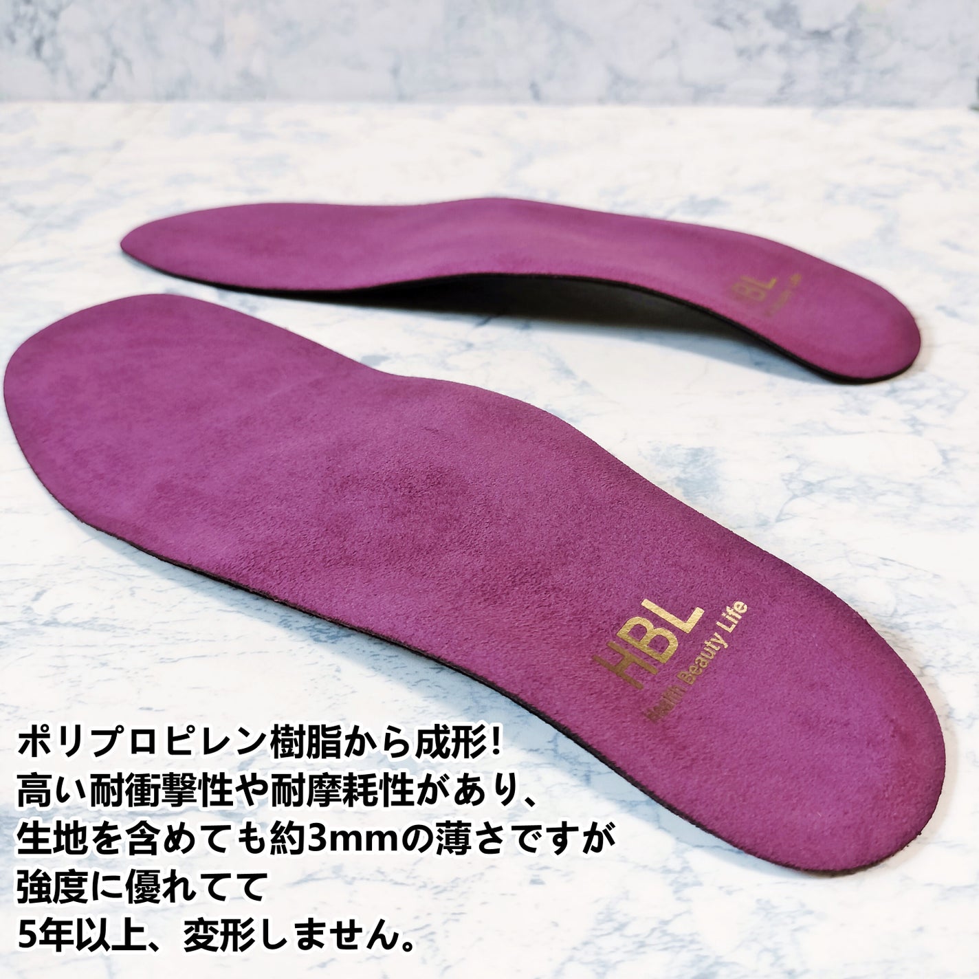 いちごみるく on LIPS 「靴に入れるだけで美姿勢&運動効果UPHBLインソール東レが最先..」(4枚目)