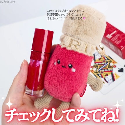 リップコンフォートオイル/CLARINS/リップグロスを使ったクチコミ(6枚目)