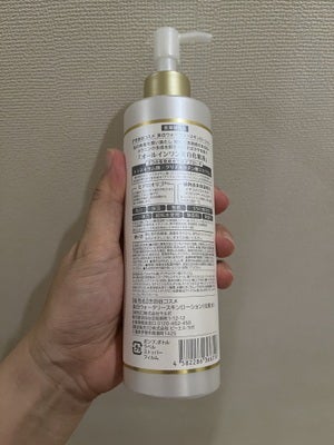 美白ウォータリースキンローション/世田谷コスメ/化粧水を使ったクチコミ(3枚目)