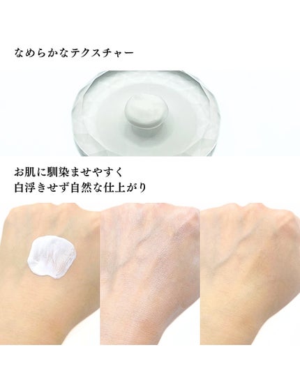 プレミ アムビーガン マイルド日焼け止め SPF50+PA++++/dinsee/日焼け止めクリームを使ったクチコミ(4枚目)