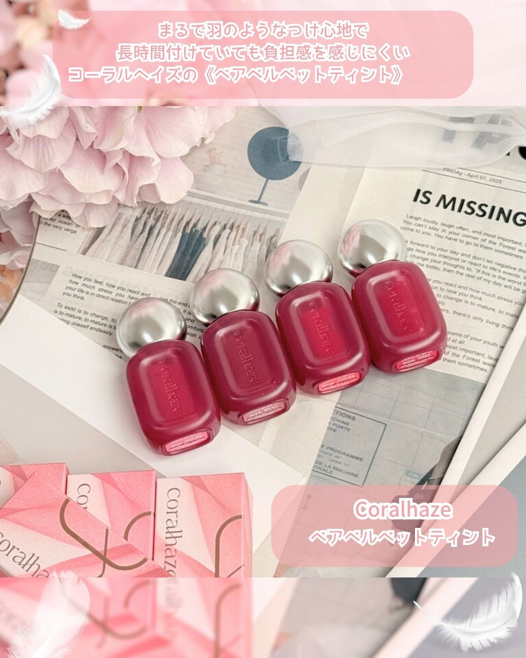 ベア ベルベット ティント/Coralhaze/リップティントを使ったクチコミ（2枚目）