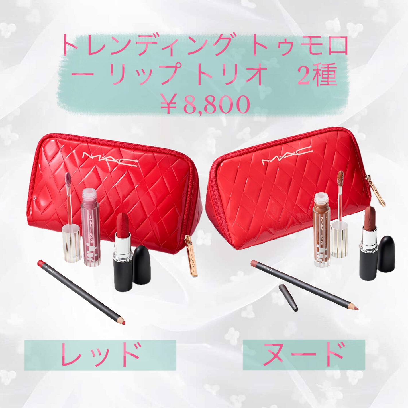 シュガー クリスタル リップ オイル スティック/M・A・C/口紅を使ったクチコミ(6枚目)