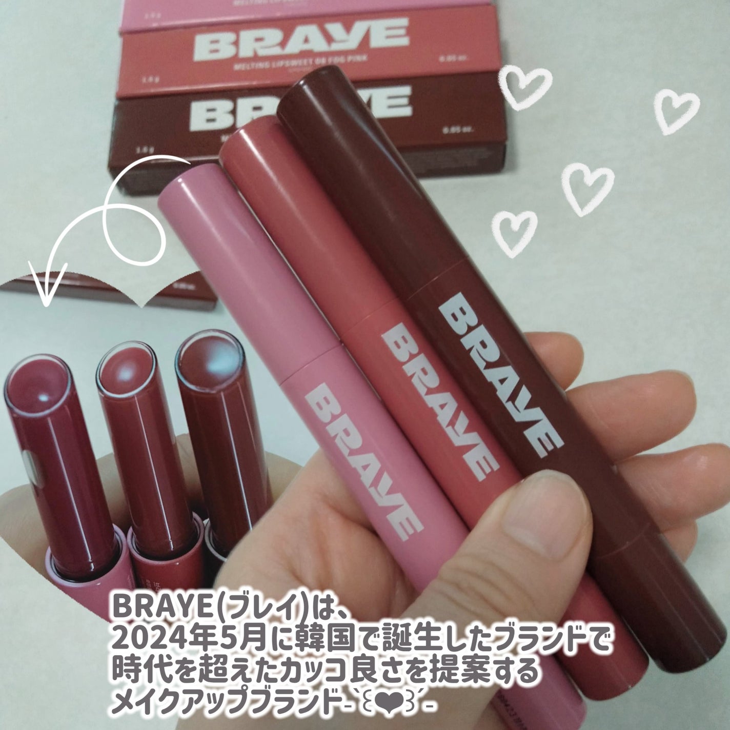 メルティングリップスウィート/BRAYE/口紅を使ったクチコミ(2枚目)