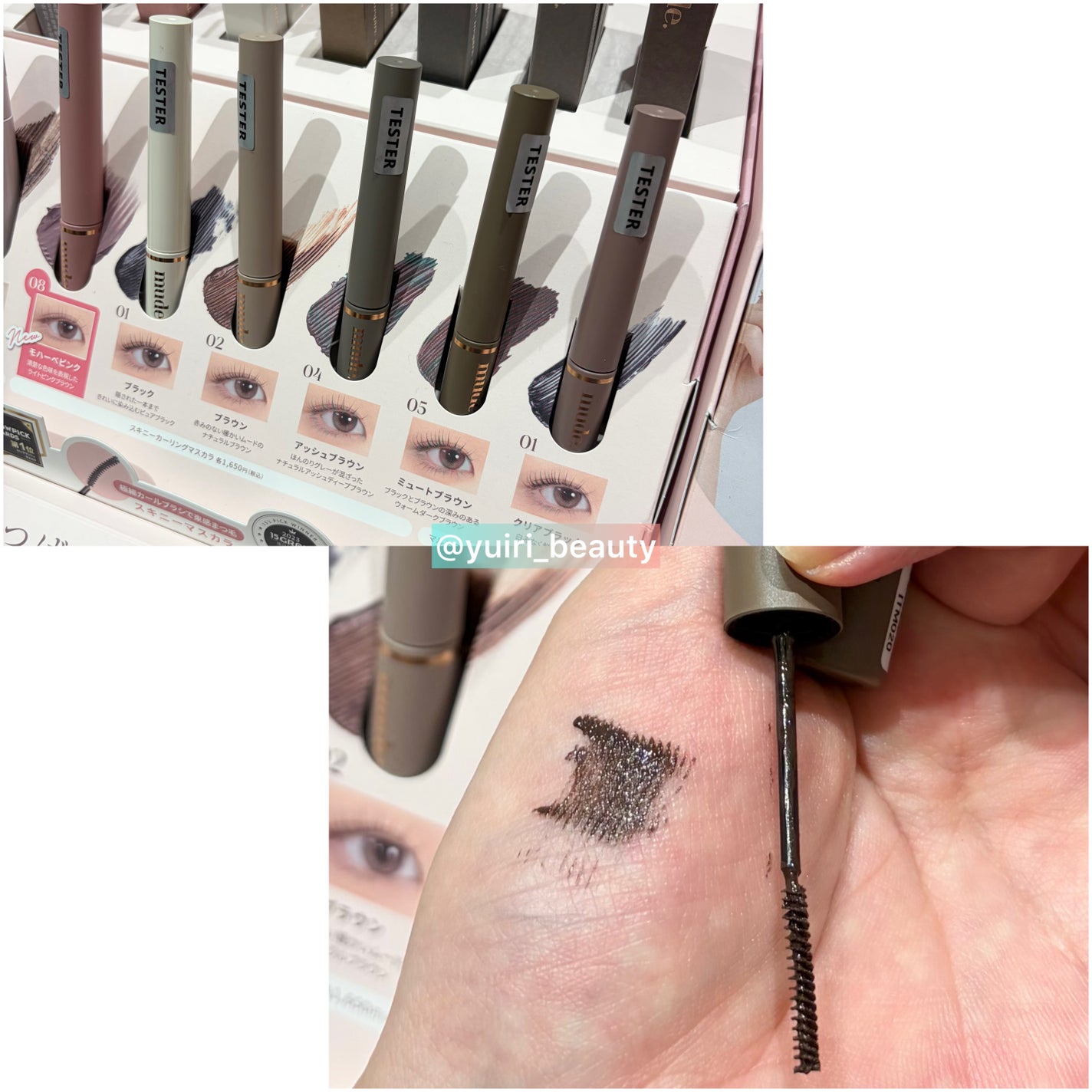 ゆいり 美容•コスメ フォロバ100 on LIPS 「@yuiri_beauty◁その他の投稿はこちら@coskyu..」(7枚目)