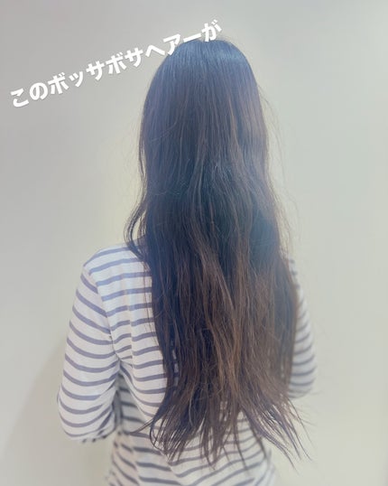 スカルプシャンプー/ トリートメント タイプ MS/DEMI DO/サロンシャンプーを使ったクチコミ(5枚目)