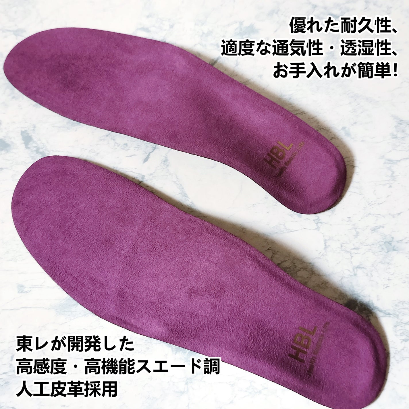 いちごみるく on LIPS 「靴に入れるだけで美姿勢&運動効果UPHBLインソール東レが最先..」(3枚目)